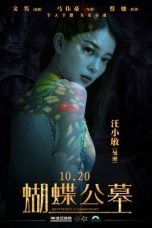 On Fallen Wings (2017)